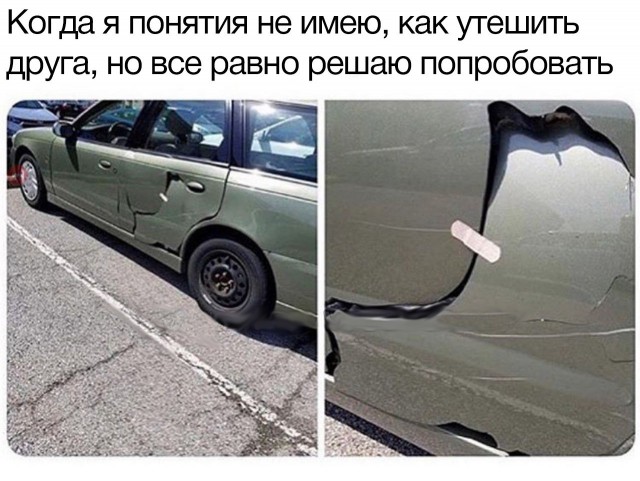 Нестандартный юмор
