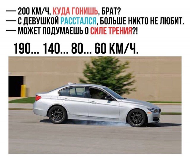 Спасайтесь! Майская деградация наступает на пятки!