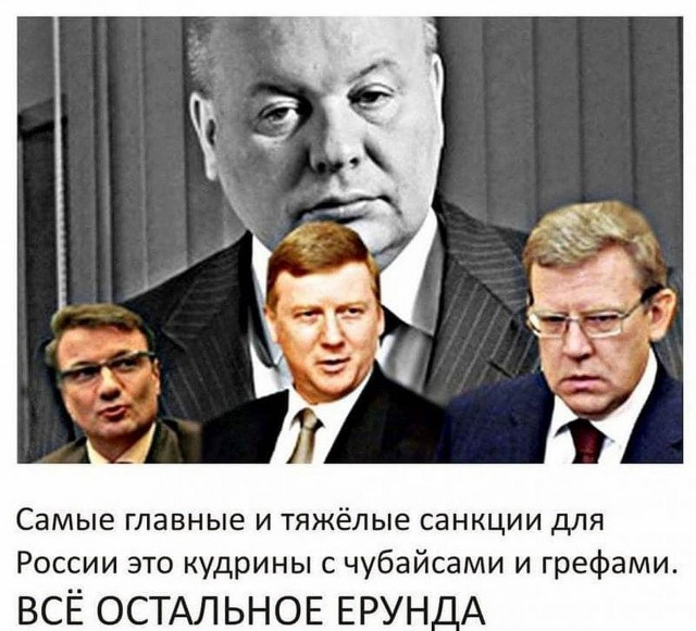Кудрин готовит россиян к страшной безработице