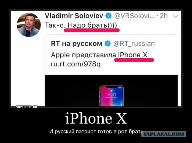 Рязанские казаки собираются создать реестр «врагов народа»