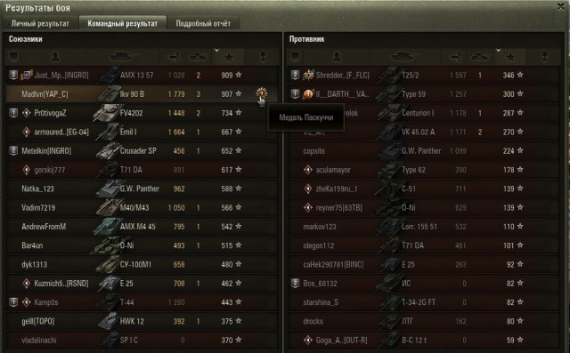 Wargaming 54