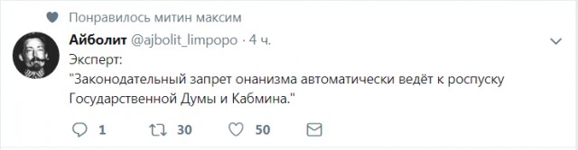 Прикольные комментарии и высказывания из Сети  17.10.2018