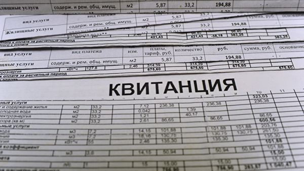 Депутат Госдумы предложил списать невозвратные долги по ЖКХ по всей России