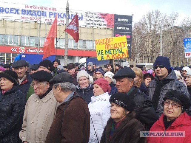 Митинг 23 марта в Новосибирске. Трамп вор!?