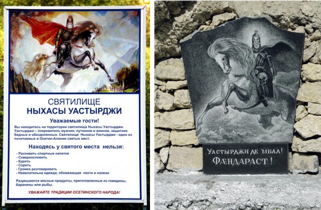 По Северной Осетии-Алании и Кабардино-Балкарии, 2 недели с рюкзаком