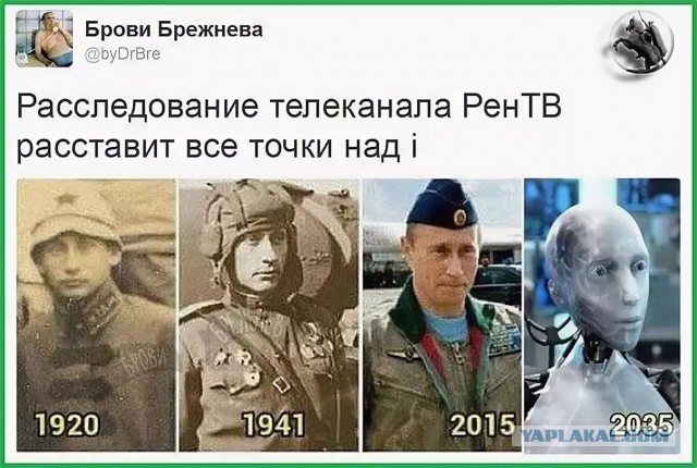 Путин Бессмертный Гражданской Войны