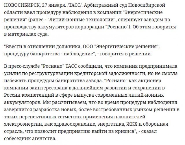 Про Илона Маска