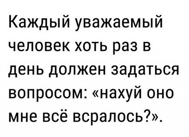 Немного картинок с надписями и без - 16