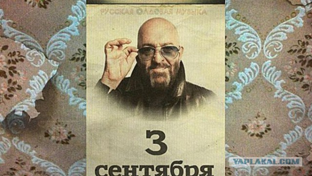 Внимание! Будьте осторожны!