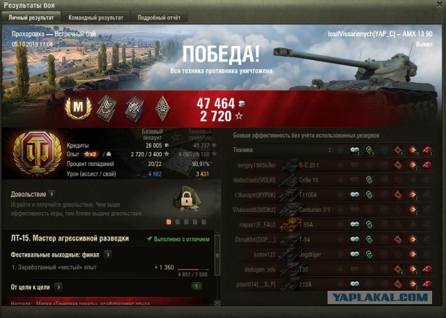 Wargaming 58