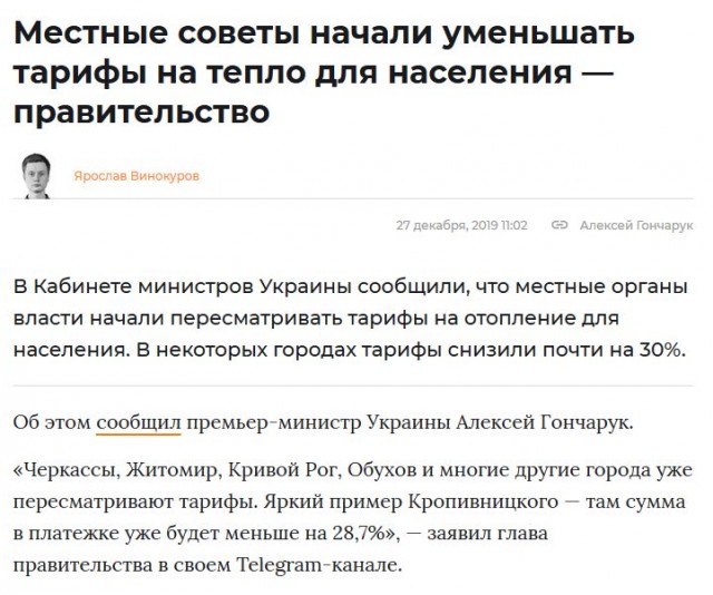 "Газпром" выплатил Украине $2,9 млрд по решению Стокгольмского суда