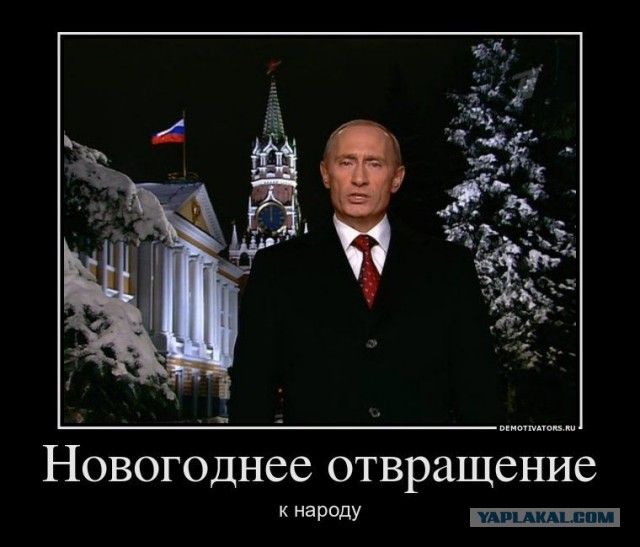 Салават принял эстафету у Омска: Вот с таким обращением к действующему президенту пришел парень к администрации города