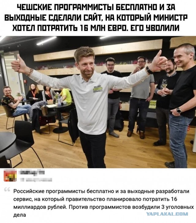 Комментарии к постам в разных группах, которые вызвали улыбку
