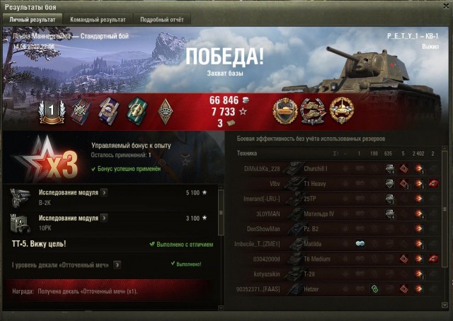 Wargaming 59