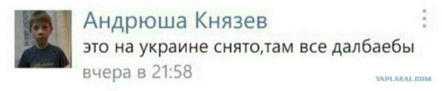 Почти ушел от погони, но...