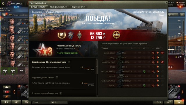 Wargaming 59