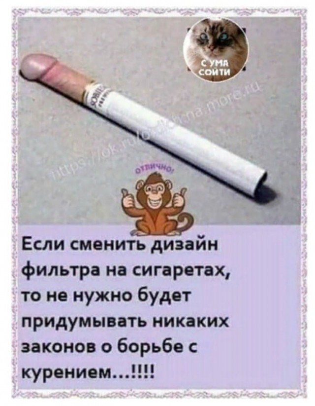 Немного картинок для настроения 117