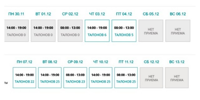 Пандемия. Коронавирус. Россия и мир. Последняя информация. Часть 19