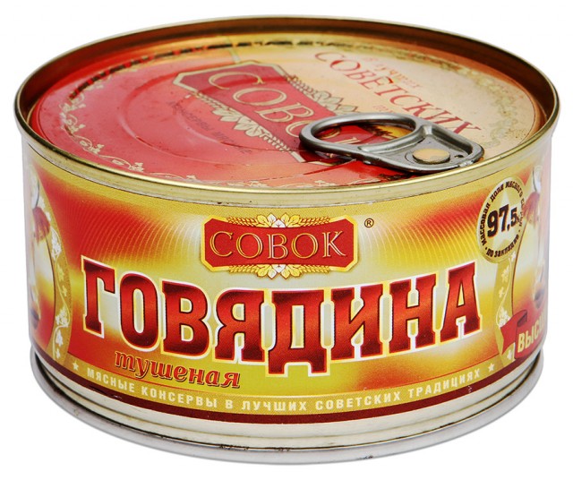 Сравнение двух банок тушенки из магазина пятёрочка