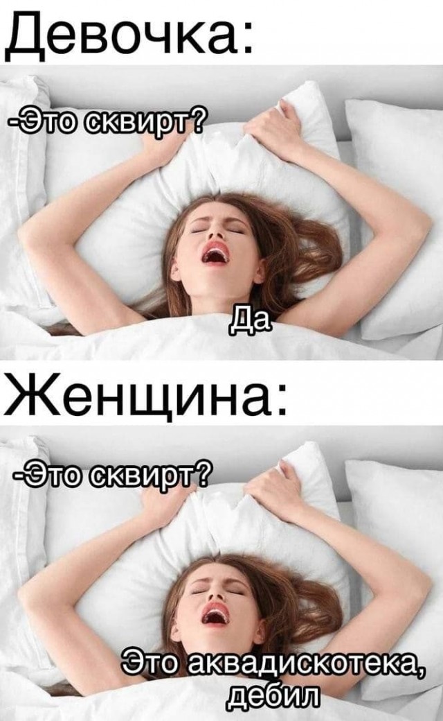 АХТУНГ! все на плановую деградацию!