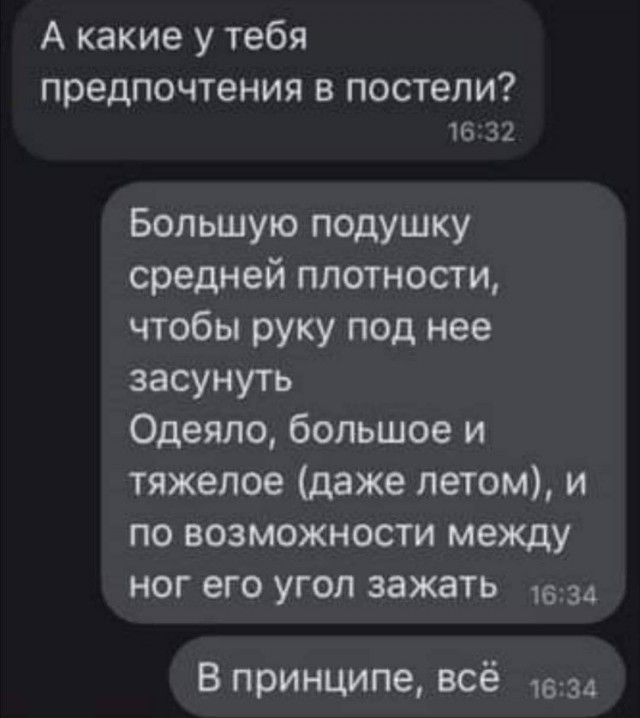 Бредзона 10.02.21