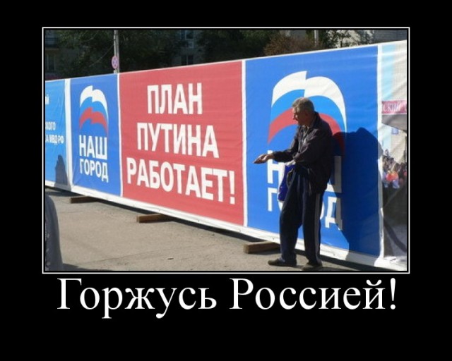 Клип на Гимн России!