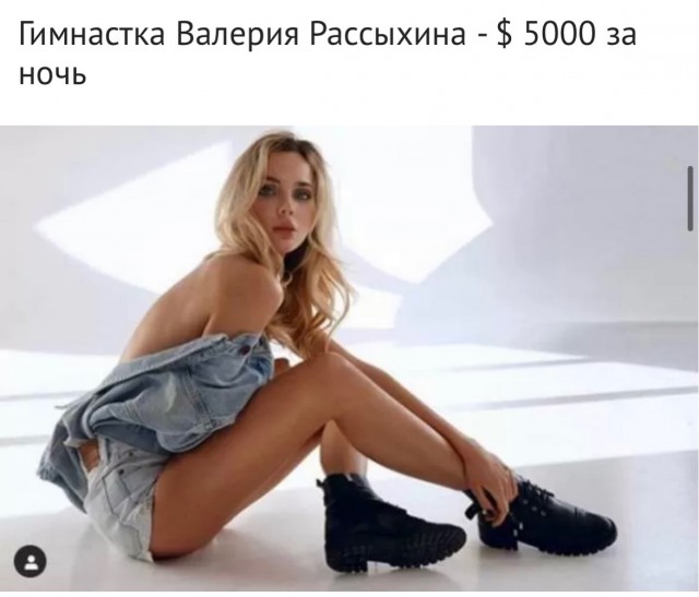 ТОП-15 самых дорогих эскортниц России и СНГ