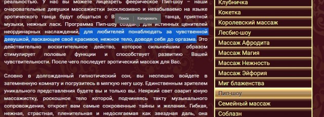 Женщины назвали точную продолжительность идеального секса