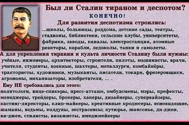 Товарищи, а куда и к чему идём-то?