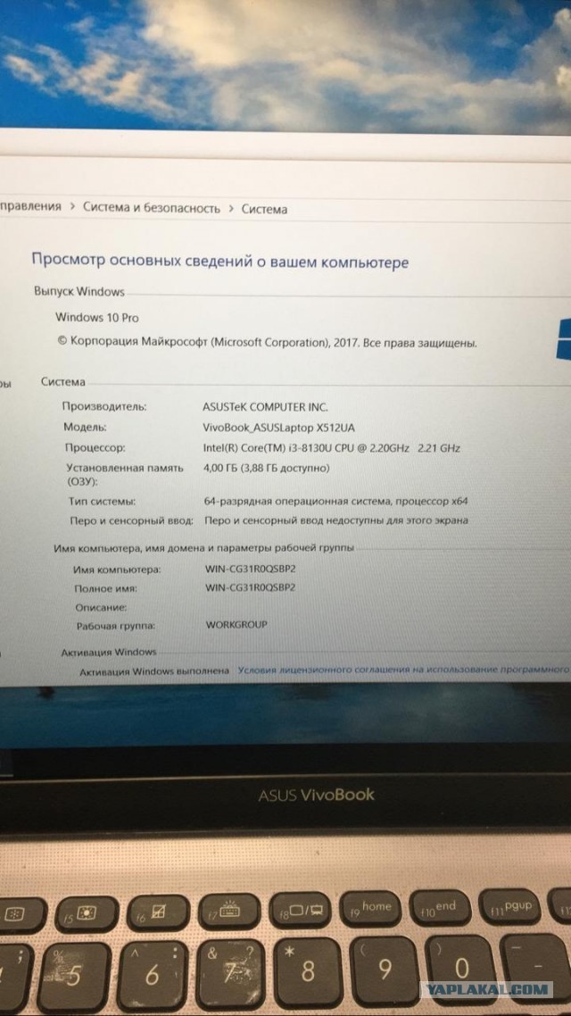 Продам ноут asus