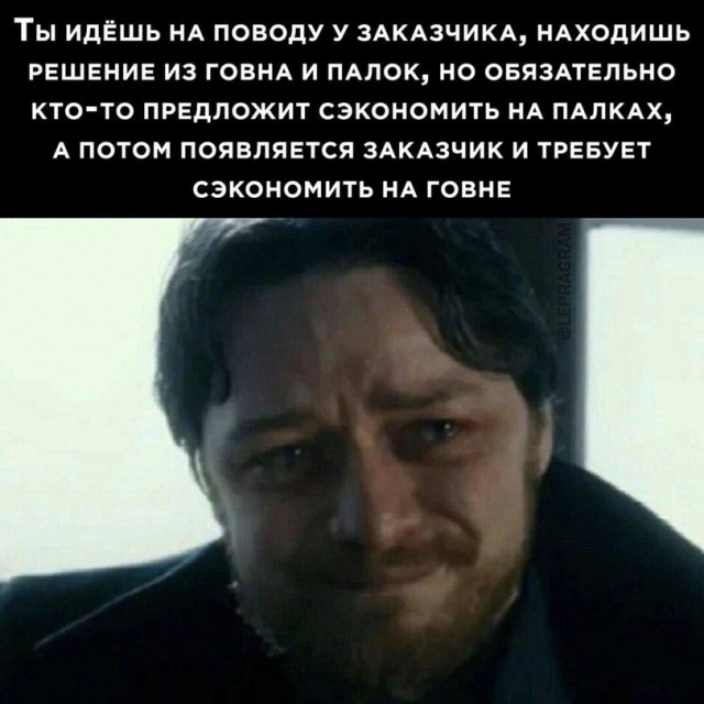 Я не понимаю...