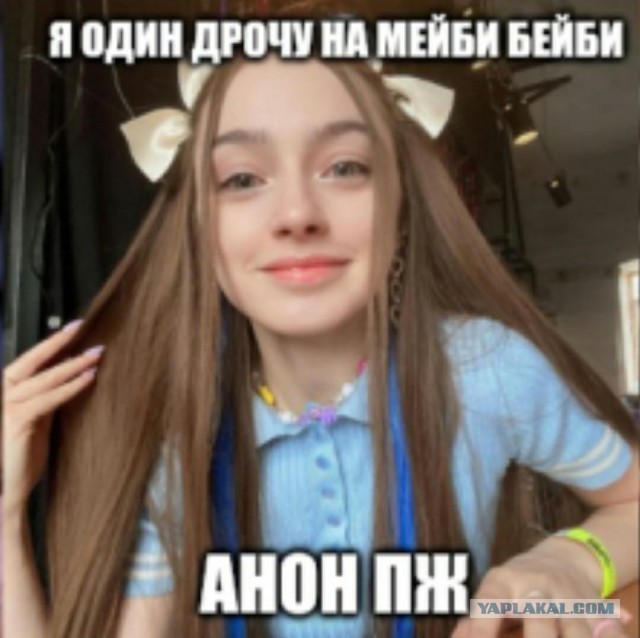 Одиночество сволочь