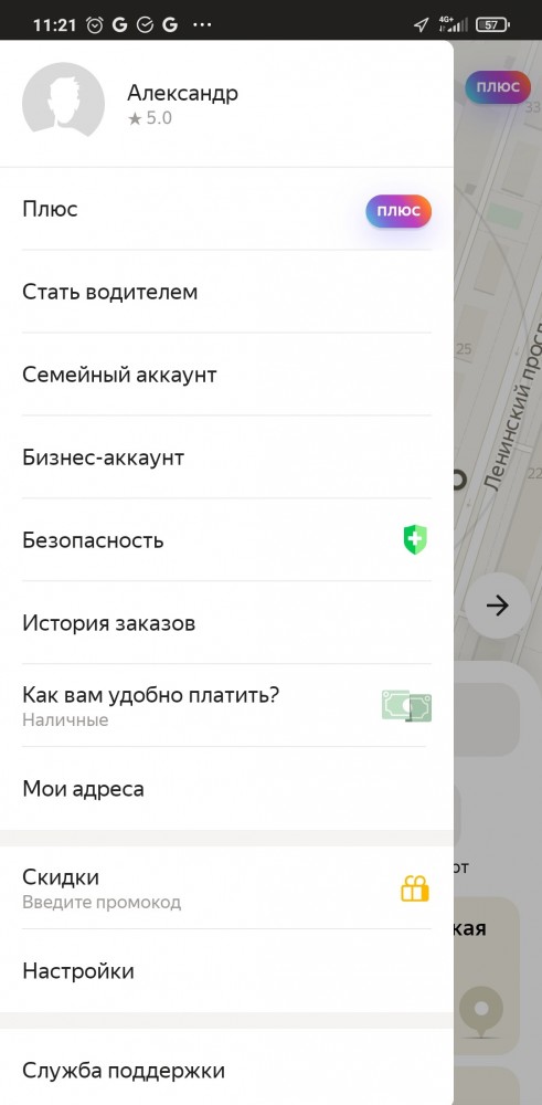 ВЕЗИМЕНЯМРАЗЬ пересела в Комфорт+
