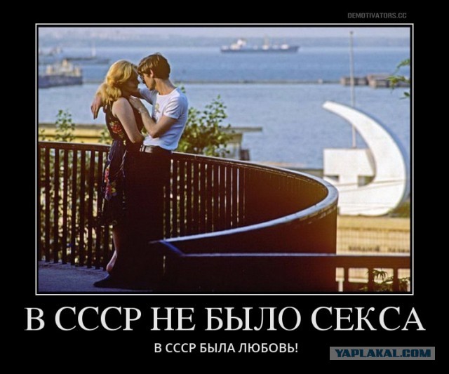 Жопа есть, а слова нет: вся правда о проститутках в СССР