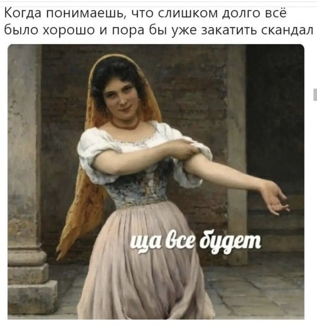 Весёлый полтишок 23.09