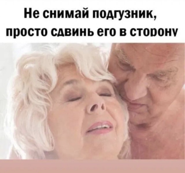 Картинки всякие и аморальные - 12