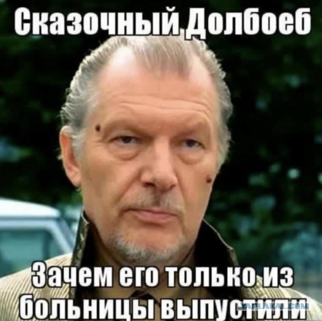 Придурковатый обочечник