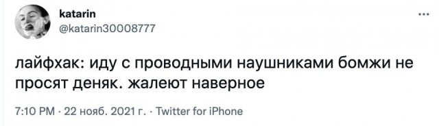 Ты видела его КТ?