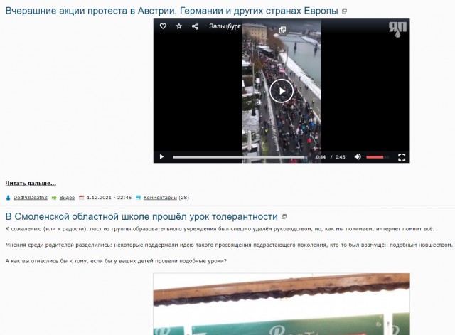 В Смоленской областной школе прошёл урок толерантности