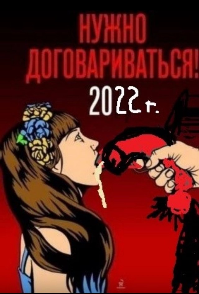 Байден назвал дату «вторжения» РФ на Украину – Politico