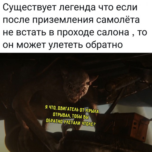 Картинки и мемы для настроения - 22
