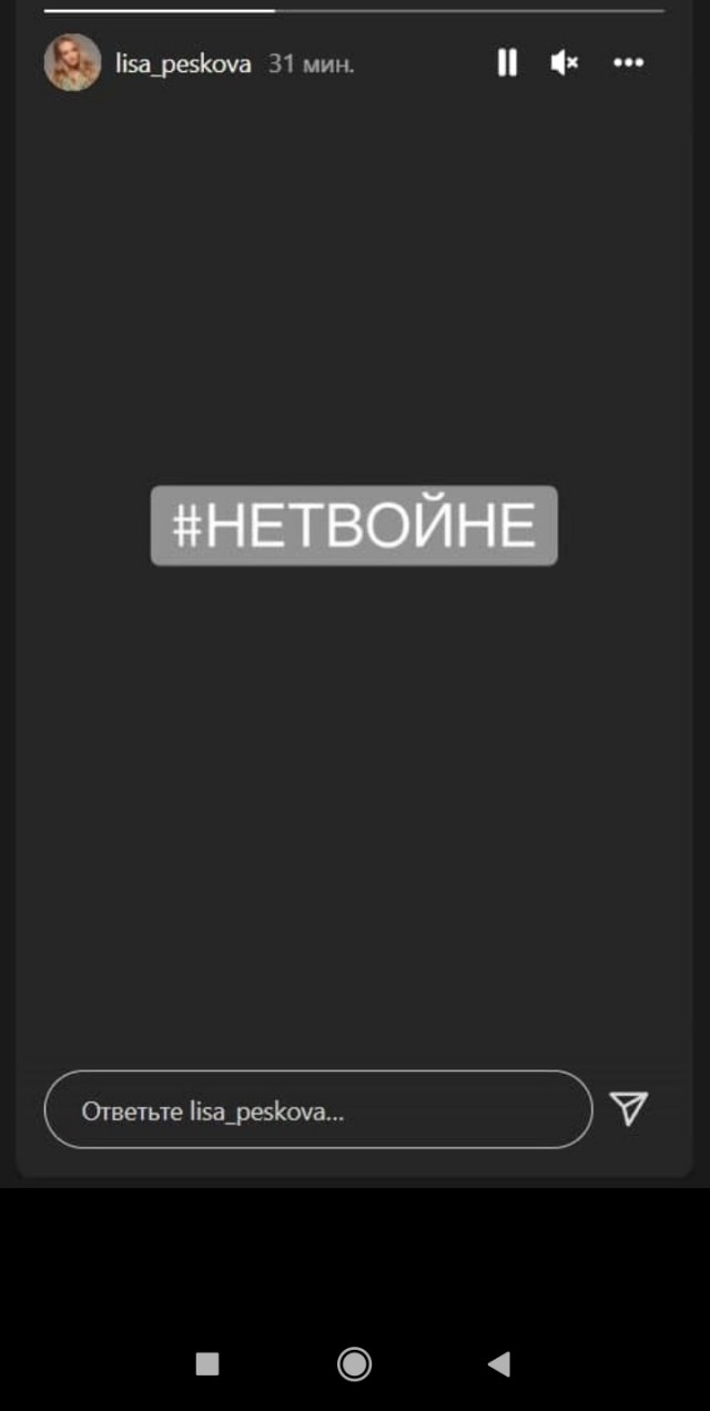 Соня Абрамович и Лиза Пескова