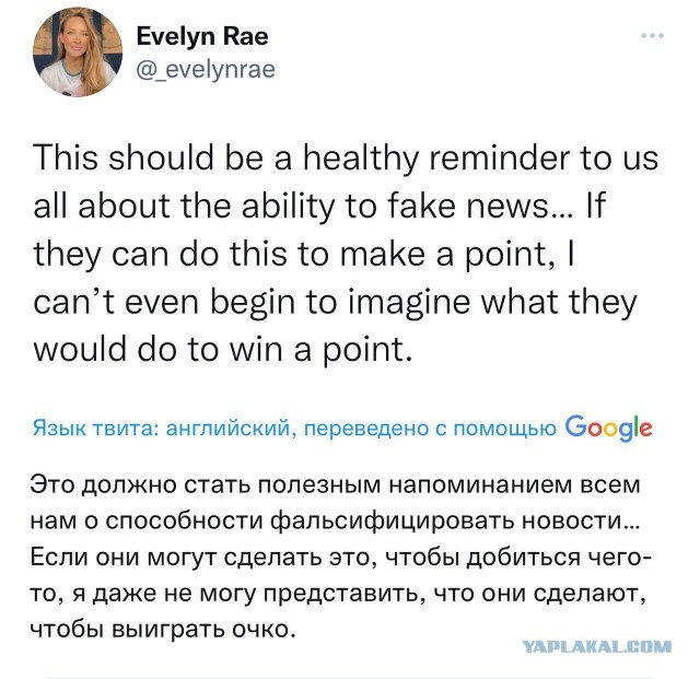 Киевская пропаганда выстрелила себе в ногу на международном уровне!