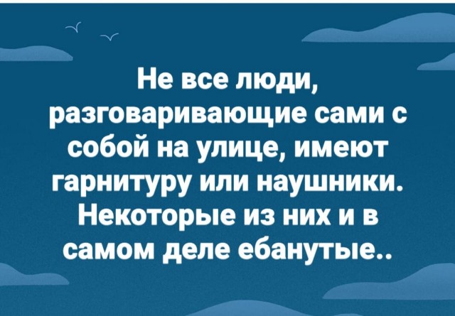 Все мы из сумрака