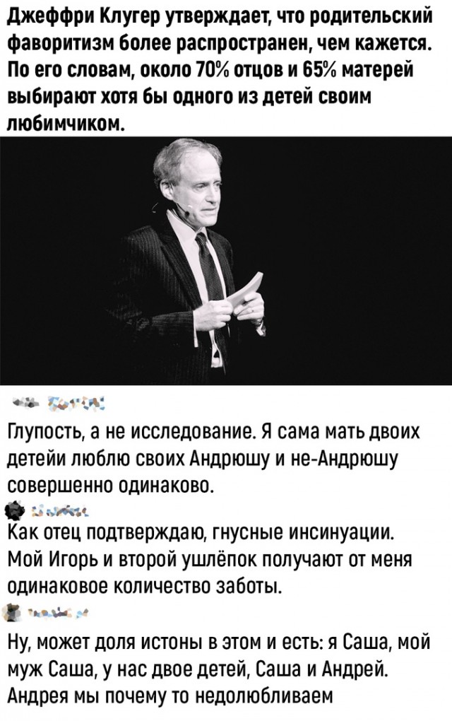 Так себе картинки 11.06.22