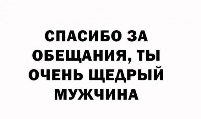 И снова немного жипегов