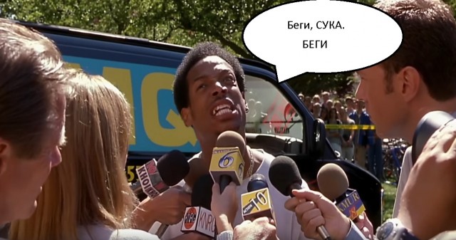 Обида обидная