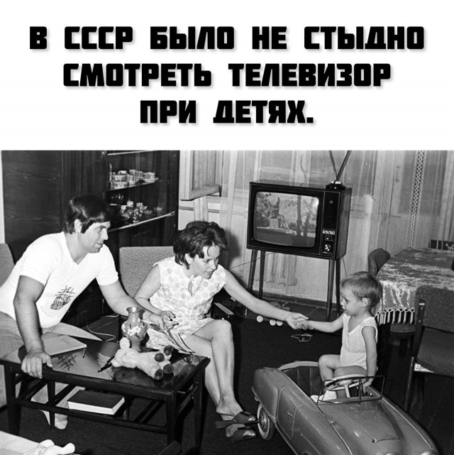 Как проходила жизнь без интернета