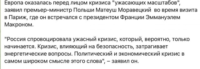 Пандемия съехавших крыш - разновидности болезни. Россия и мир. Часть 40.
