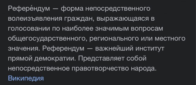 Франция вне НАТО! Нет гегемонии США! Нет антироссийским санкциям!